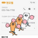 젠모텔(ZEN) 이미지