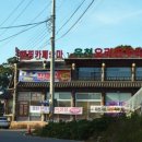 유천농장 이미지