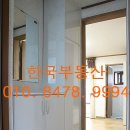 우남제일부동산공인중개사사무소 이미지