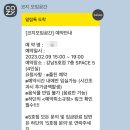 코지모임공간 강남5호점 네이버블로그