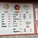 청주사창시장 이미지