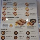 [안양 아이에스비즈타워] 정직유부_그을린 불향이 매력적인 유부초밥