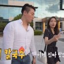 강남닭칼국수 이미지