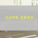 간선-25 이미지