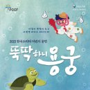 한국소리터 이미지