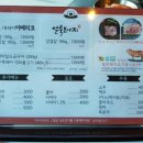 직화로92번길