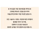 서초대로 320 이미지