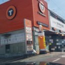 티스테이션 홈플러스 경산점 이미지