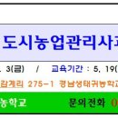 도시농업문화원