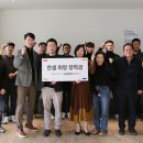 한샘유통 이미지