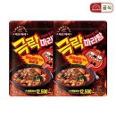 차오차오 - 안양시 만안구 삼덕로6번길 29 | 차오차오