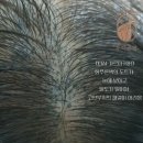 두피공방헤어라인