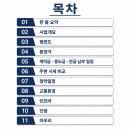이마트24 동구동산점 | 리아츠 더 인천 평면도 분양가 청약일정 인천 무순위 청약