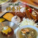 삼도식당 | 해송가 제주고현점 식사 후기, 거제도 여행 중 회가 질린다면? 돈까스&amp;칼국수 맛집 추천(주차 정보)