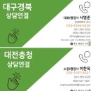 진흥 행정사 사무소 이미지