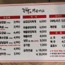 돈짝 초읍점 네이버블로그