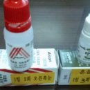 눈안경원 이미지