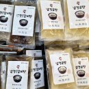 남경고기마트 - 북구 중앙대로 521 | 남경고기마트