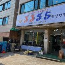 성서국민체육센터 앞 이미지