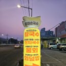 대구 매천시장 대게 준이수산 가격도 싸고 배달도 가능 내돈내산 후기