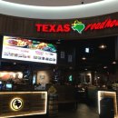 브라운테팔매장(현대판교점) | [판교] 판교 현대백화점 맛집 가족외식 텍사스 로드 하우스 메뉴 가격 내돈내산