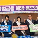 금융감독원 이미지