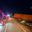 양지로8C | 야간 교통사고 해결, 양지 특수견인 덕평 특수렉카 크레인렉카 견인차 경험담