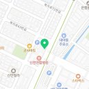 신천종로약국 네이버블로그