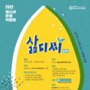 디자인디씨