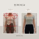 이너핏필라테스 | 청주필라테스 분평동 이너핏 필라테스 첫 방문 후기