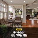 31140-14-20-22 | 샤오미제습기 14L 22L 라이트 비교, 우리 집 용량 고르는 기준