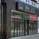 대전손세차 추천｜비엔에이 디테일링 프리미엄 스팀 세차 비포애프터 후기