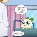 (주)퓨어마인드 | 임신초기 일기 1편 (임산부영양제 구입 및 임신초기증상 등)