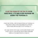 리뉴한의원 이미지