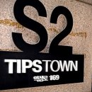 비즈온캠프