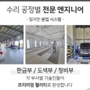 삼성대형공업사 이미지