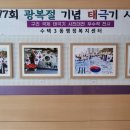 수택3동행정복지센터 이미지