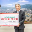 홈플러스 작전점 이미지