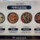 명륜진사갈비(망우점) 이미지