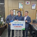 신북농협 이미지