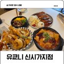 돈까스&뚝배기 | 전주돈까스 유쿄니 신시가지점 텐동과 뚝배기카츠나베 맛집 후기