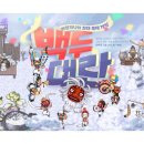백두PC 이미지