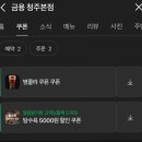 금용 | [공지] 청주 금용 본점, 누룽지 돌짜장 솔직후기 | 금용 웨이팅, 주차 꿀팁