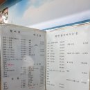 독도회수산 이미지