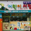 큰바위서점 네이버블로그