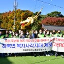 하북면행정복지센터 이미지