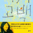 오도독 이미지