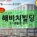 생활권3 이미지