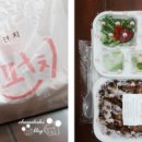 삼겹펀치