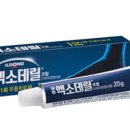 (주)나프